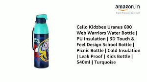 CELLO KIDZBEE URANUS 600ML