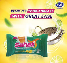 SAHELI DISHWASHBAR 135G