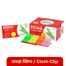 RIDHI LAUNDRY CLIP 12P