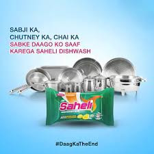 SAHELI